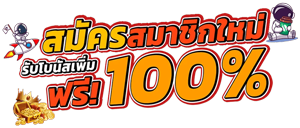 Ngoendee789 เว็บพนันออนไลน์ครบวงจร มั่นคง ปลอดภัย
